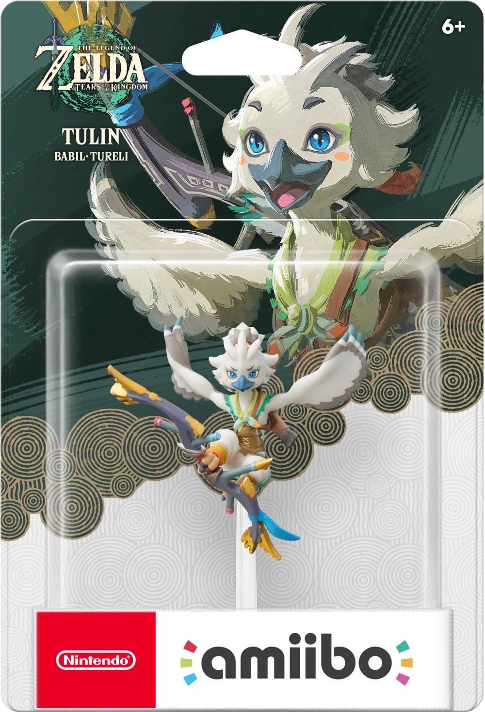 Tulin