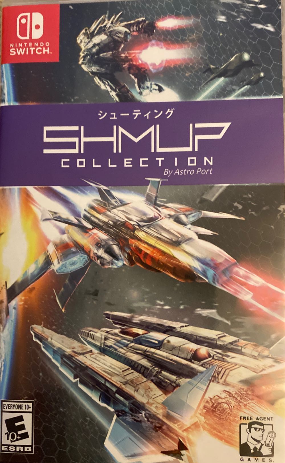 Shmup Collection