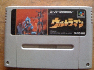 Enemy Territory Quake Wars