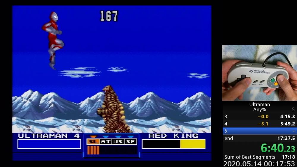 Ultraman - Nintendo Super Famicom (Bandai - 1) video game collectible [Barcode 4902425322902] - Main Image 3