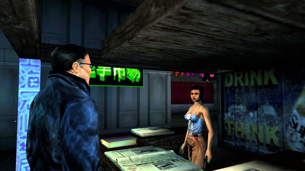 Deus Ex - PC (Eidos Interactive - 1) video game collectible [Barcode 5032921010573] - Main Image 4