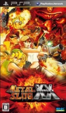 Metal Slug XX - Sony PlayStation Portable (PSP) (SNK Playmore - 1) video game collectible [Barcode 3760165160236] - Main Image 1