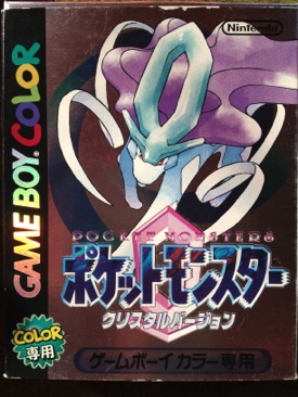 Williams Arcade Classics