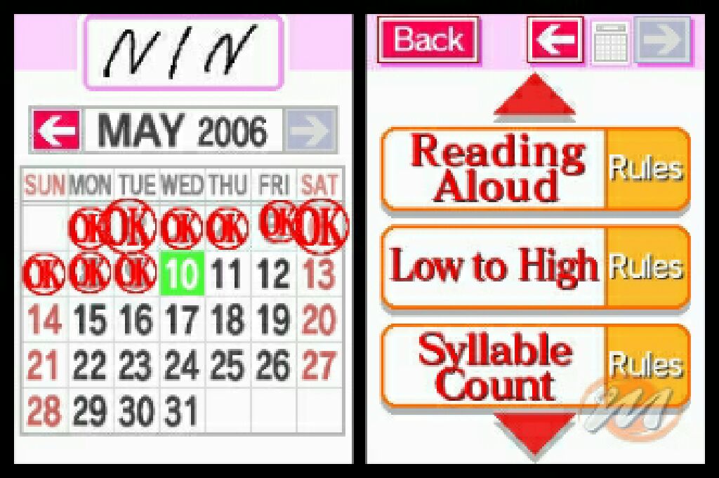 Brain Training - Nintendo DS (Nintendo - 1) video game collectible [Barcode 045496464752] - Main Image 2