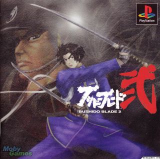 Operation Flashpoint : Resistance