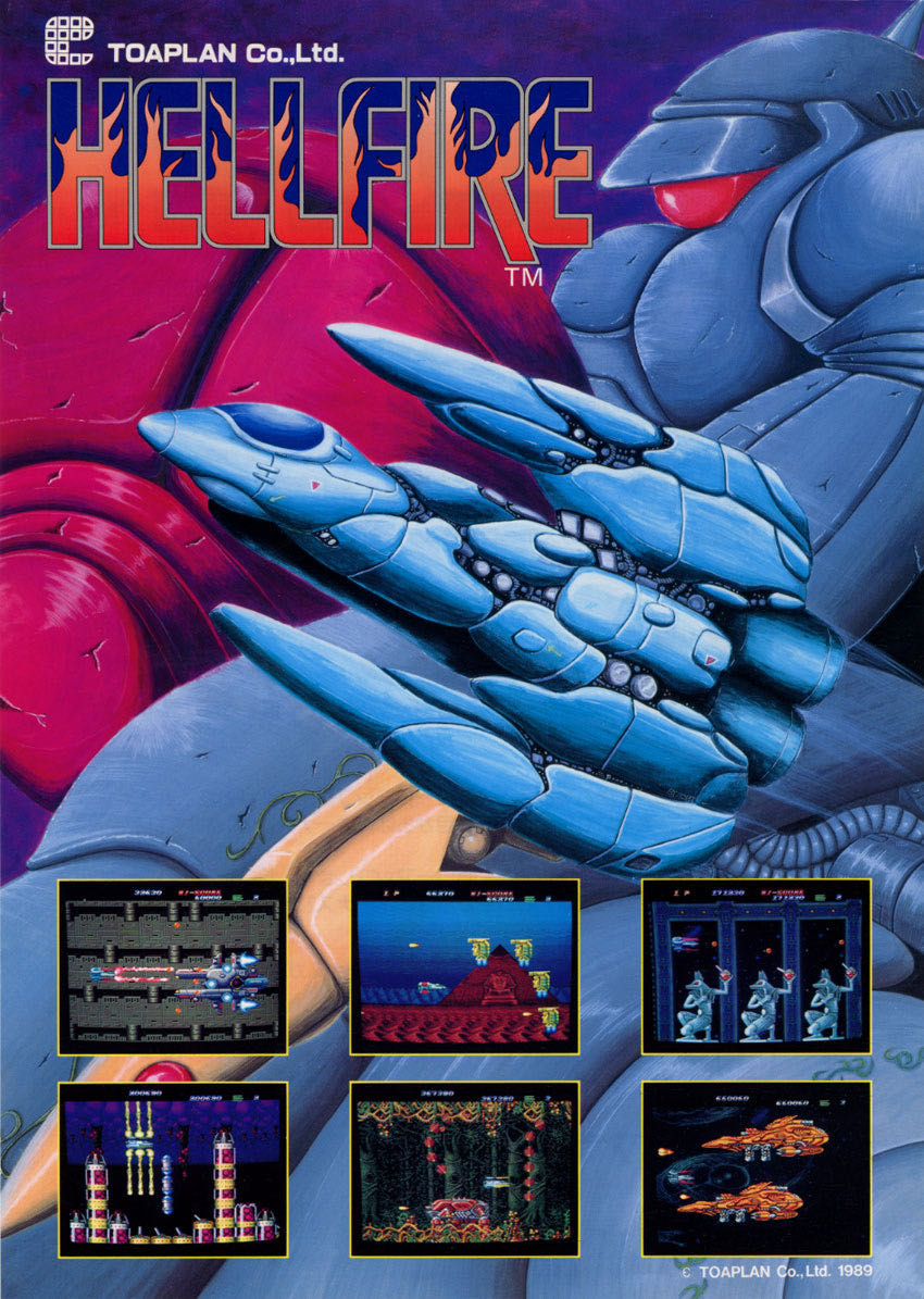 Hellfire - Sega Genesis (Mega Drive) (Seismic Inc. - 1) video game collectible [Barcode 716065824429] - Main Image 3