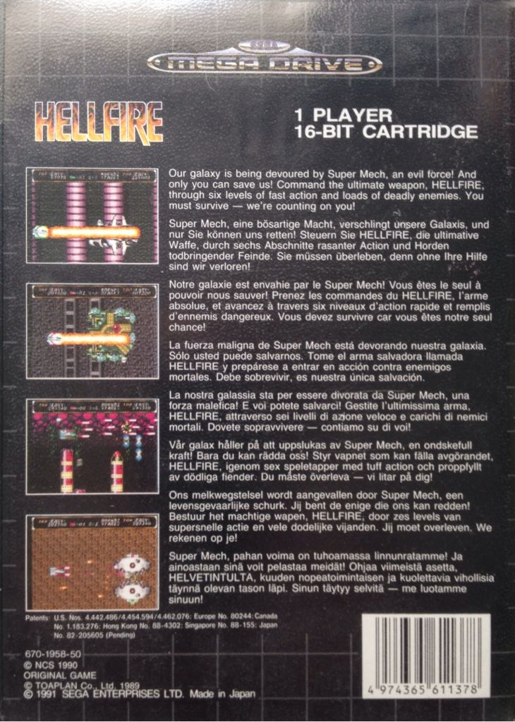 Hellfire - Sega Mega Drive (Seismic Software Inc.) video game collectible - Main Image 2