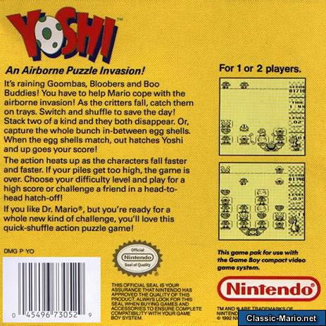 Yoshi No Tamago - Nintendo Game Boy (Nintendo) video game collectible [Barcode 4902370501438] - Main Image 2