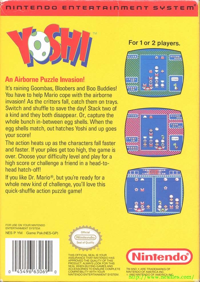 Yoshi - Nintendo Wii U (Nintendo - 2) video game collectible - Main Image 2