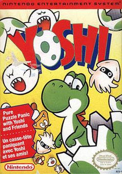 Yoshi - Nintendo Entertainment System (NES) video game collectible - Main Image 1