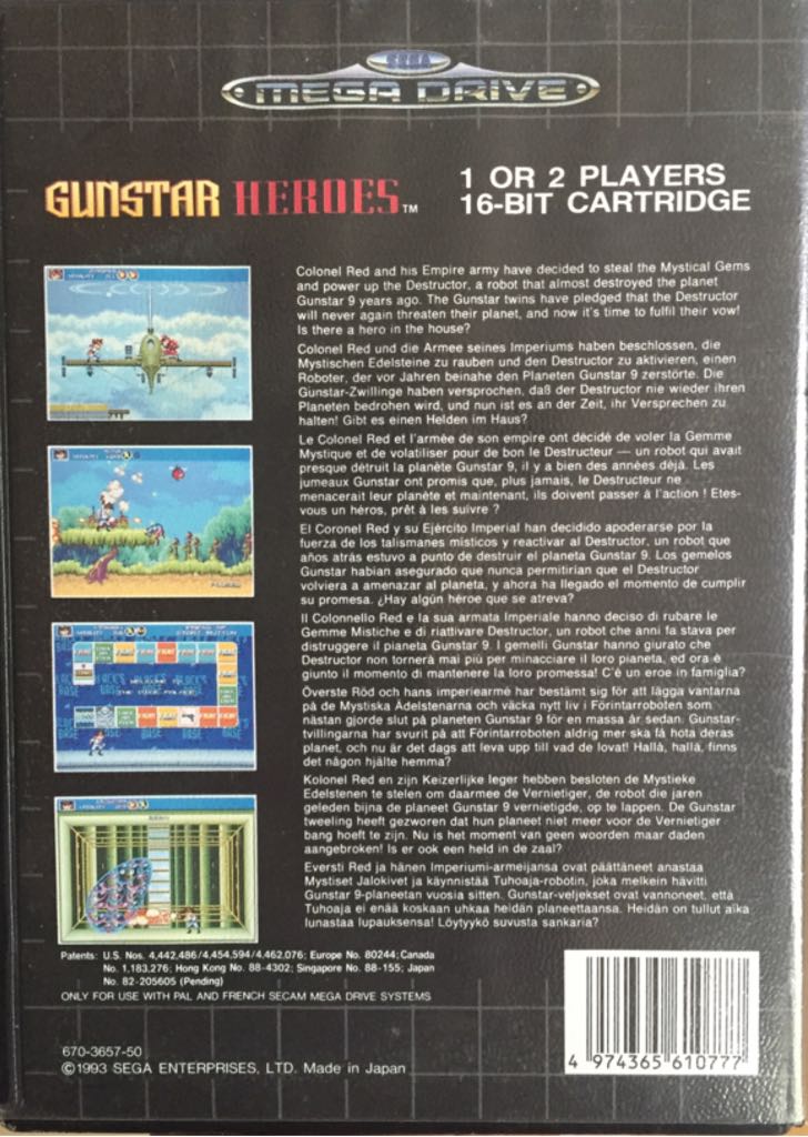 Gunstar Heroes - Sega Mega Drive (Sega - 1-2) video game collectible [Barcode 4974365610777] - Main Image 2
