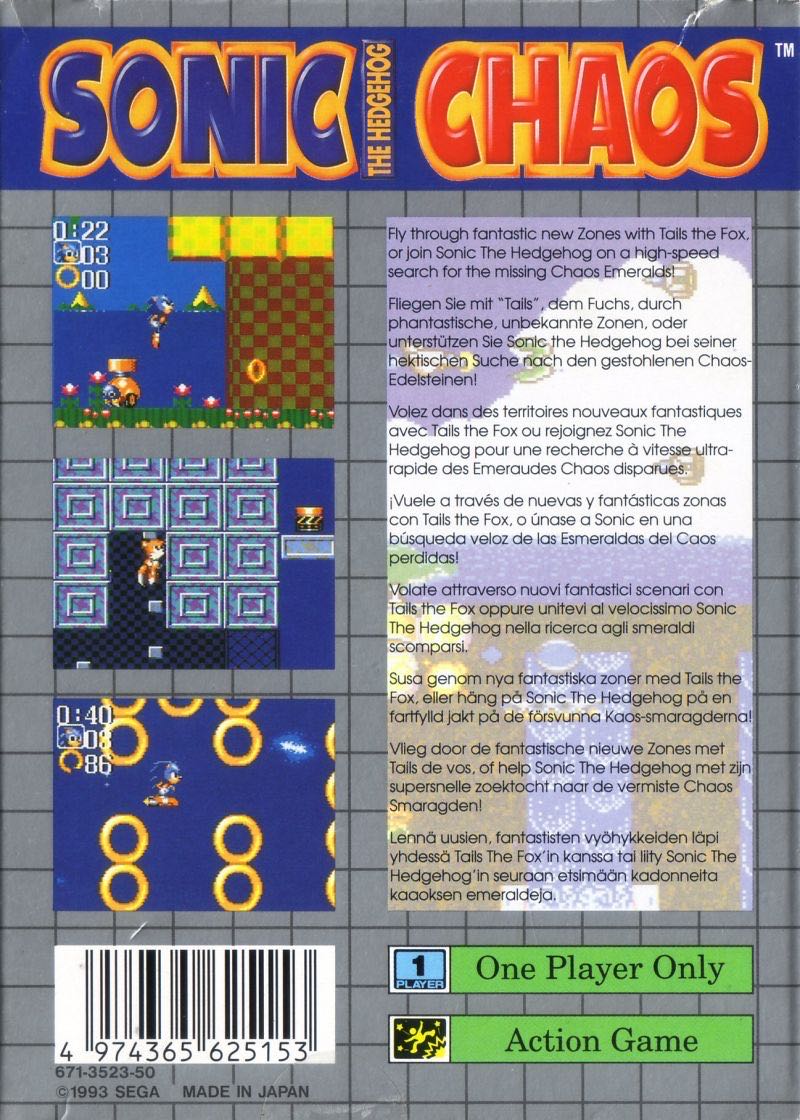 Sonic Chaos - Sega Game Gear (Sega Europe - 1) video game collectible - Main Image 2