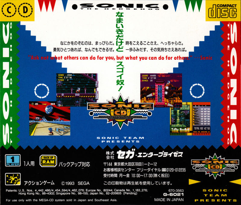 Sonic CD - Sega CD (Sega - 1) video game collectible [Barcode 010086044072] - Main Image 4