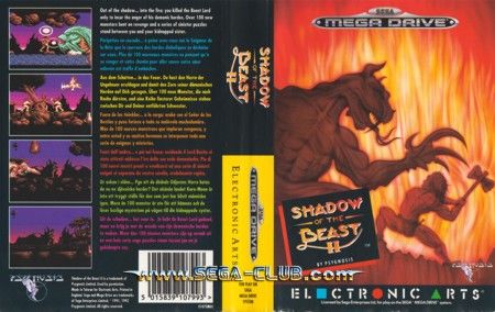Shadow of the beast II - Sega Mega Drive (Electronic Arts/EA Games - 1) video game collectible [Barcode 7891196044335] - Main Image 2