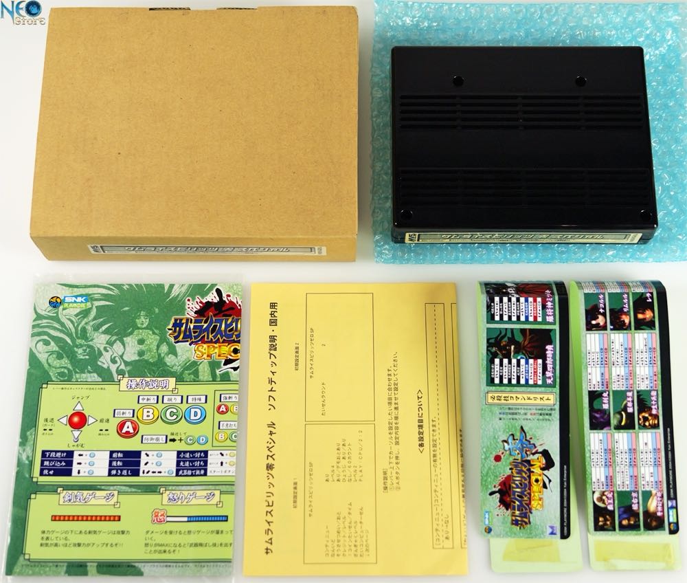 Samurai Showdown - SNK Neo Geo MVS video game collectible - Main Image 2