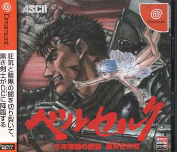 Berserk - Sega Dreamcast video game collectible - Main Image 1