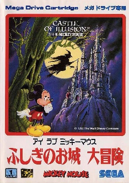 Godzilla Generations