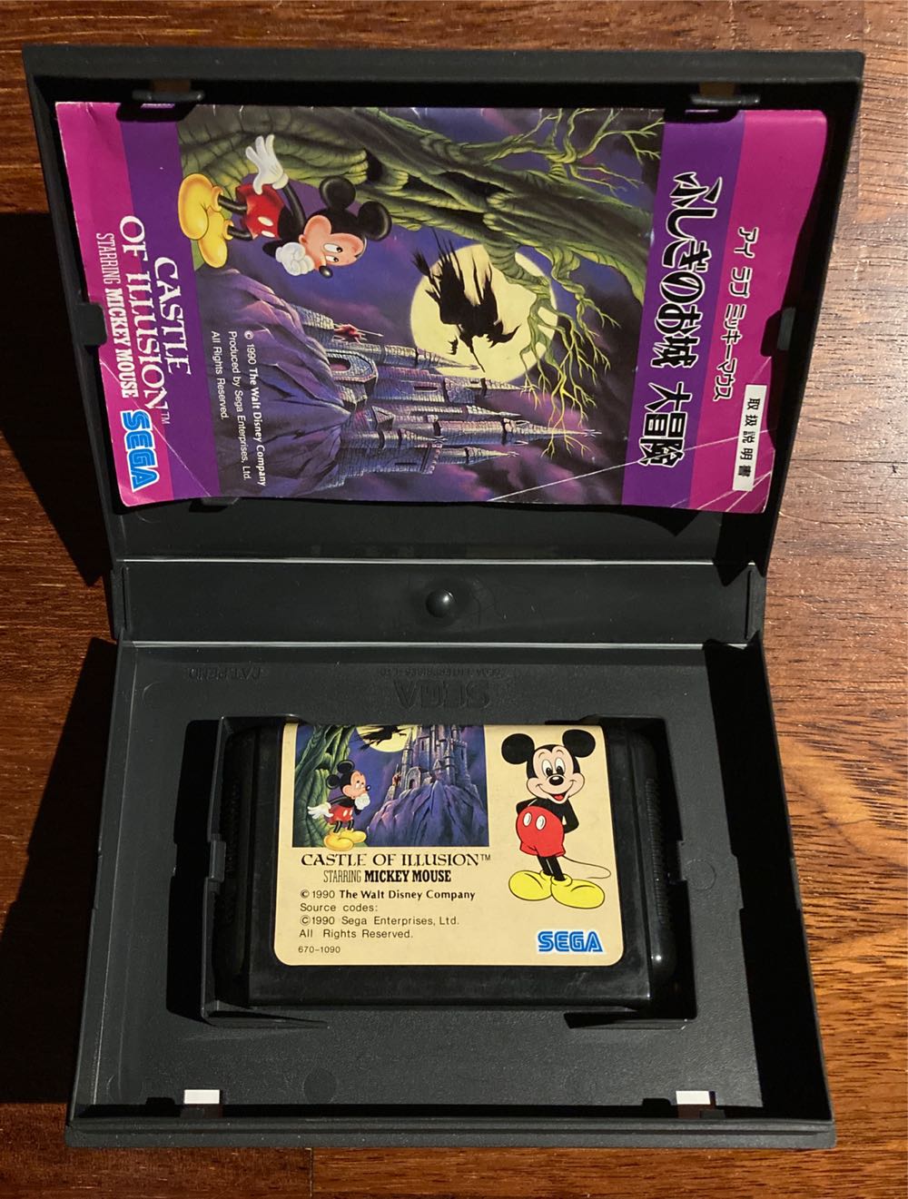 Castle Of Illusion: Starring Mickey Mouse - Sega Mega Drive (Sega - 1) video game collectible [Barcode 4974365540425] - Main Image 4