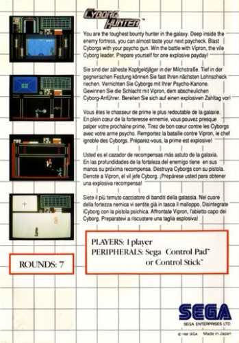 Cyborg Hunter - Sega Master System (Activision - 1) video game collectible [Barcode 047875150027] - Main Image 4