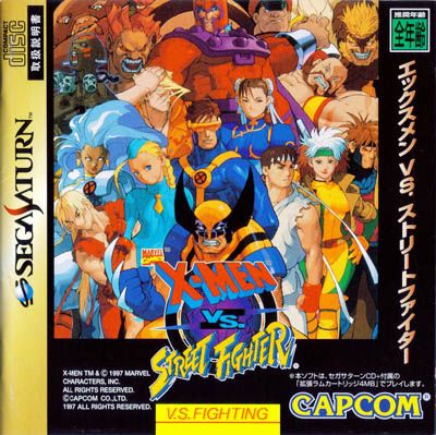 X-men Vs. Street Fighter - Arcade video game collectible - Main Image 1