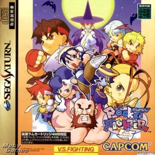 ~Japanese: Pocket Fighter - Sega Saturn (Capcom - 2) video game collectible [Barcode 4976219254854] - Main Image 1