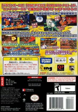 Battle Stadium D.O.N - Nintendo GameCube video game collectible - Main Image 2