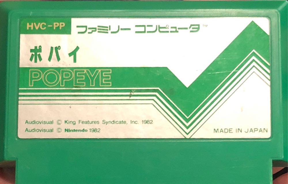 Popeye ¥ - Nintendo Famicom (Nintendo - 1) video game collectible - Main Image 2