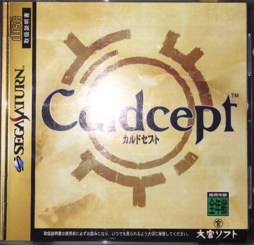 Metal Gear Solid: Peace Walker Limited Edition