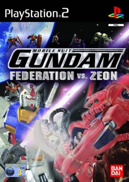 Mobile Suit Gundam: Federation vs. Zeon - Sony PlayStation 2 (PS2) (Infogrames - 2) video game collectible [Barcode 3296580800407] - Main Image 1