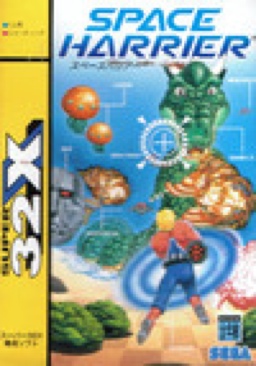 Space Harrier - Sega 32X video game collectible - Main Image 1