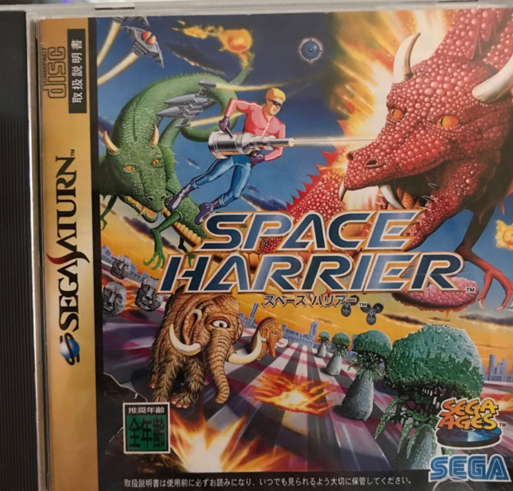 (2007) Meet the Robinsons