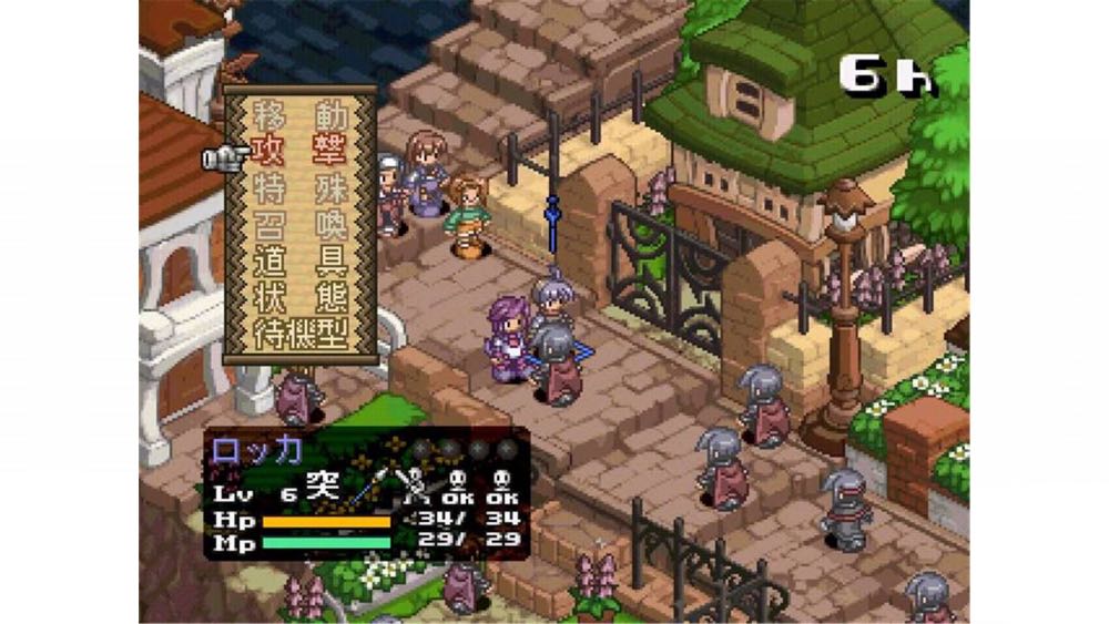 Summon Night 2 - Sony PlayStation (Banpresto - 1) video game collectible [Barcode 4983164734751] - Main Image 3