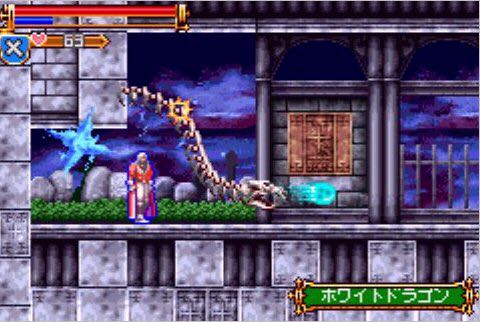 Castlevania Double Pack - Nintendo Game Boy Advance (GBA) (Konami - 1) video game collectible [Barcode 083717500711] - Main Image 3