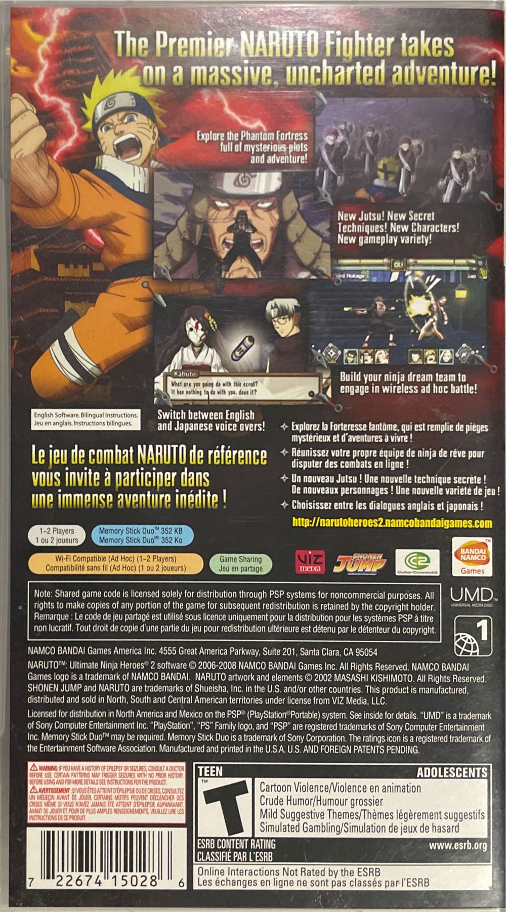 Naruto: Ultimate Ninja Heroes 2 - Sony PlayStation Portable (PSP) (Namco Bandai - 2) video game collectible [Barcode 722674150286] - Main Image 2