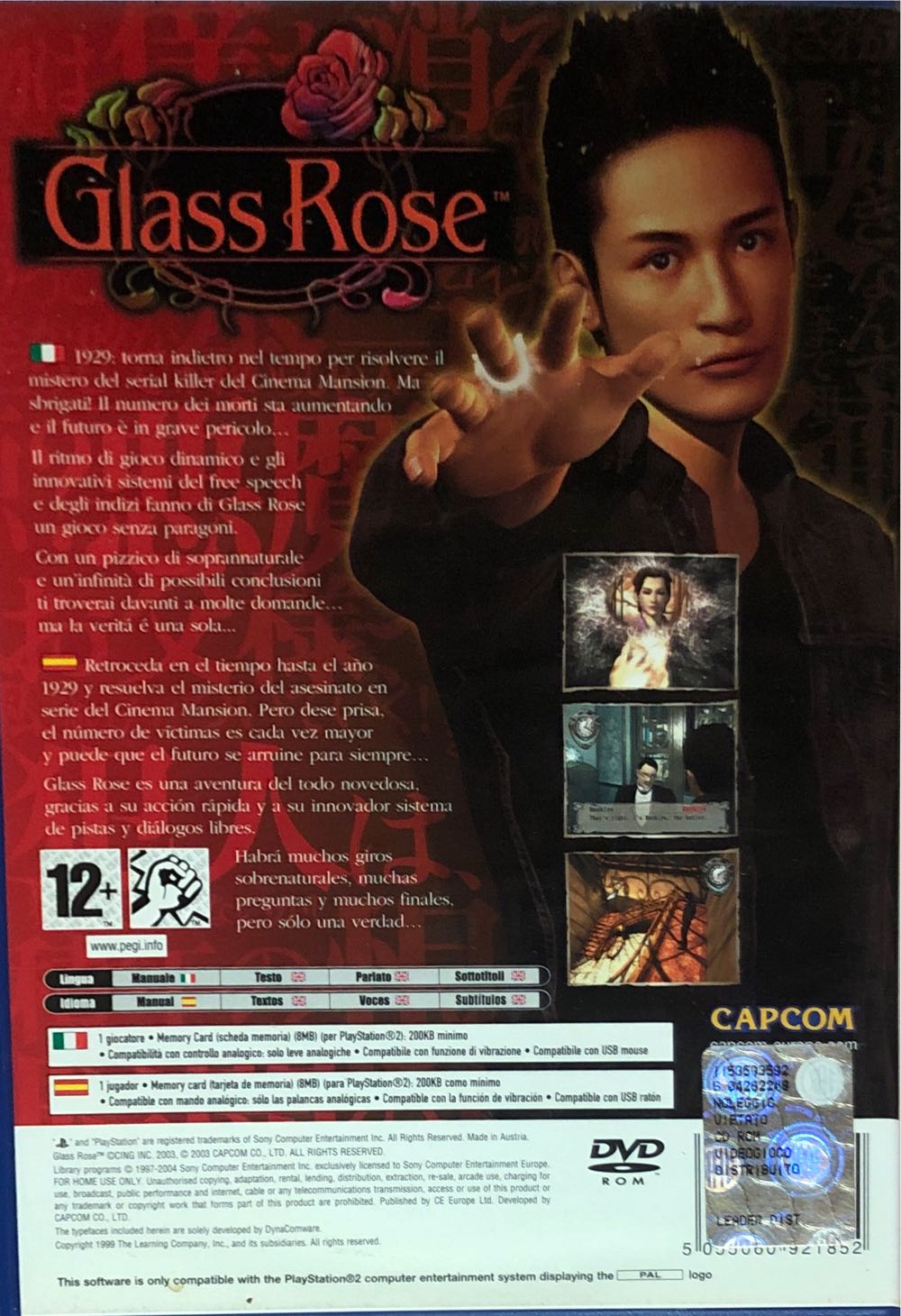 Glass Rose - Sony PlayStation 2 (PS2) (Capcom - 1) video game collectible [Barcode 5055060921852] - Main Image 2