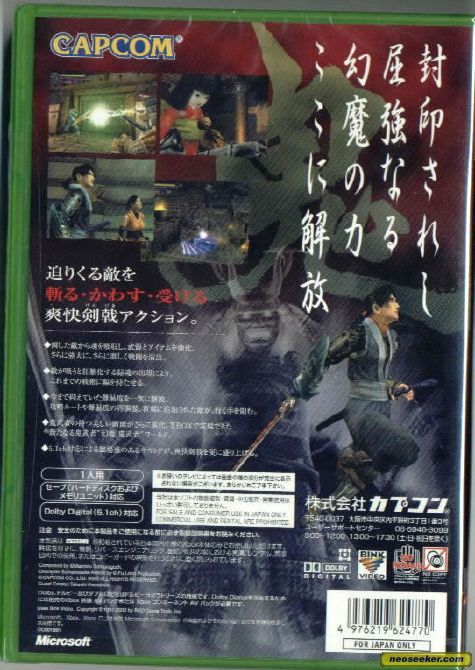 Genma Onimusha - Microsoft Xbox (Capcom) video game collectible [Barcode 5055060960066] - Main Image 2