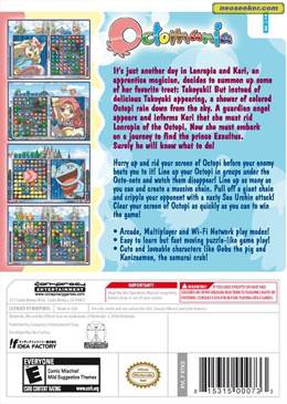 Octomania - Nintendo Wii (Conspiracy Entertainment - 2) video game collectible [Barcode 815315000733] - Main Image 2