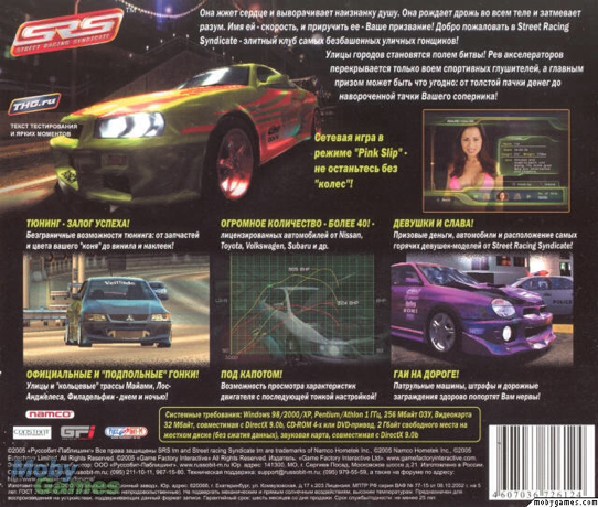 SRS Street Racing Syndicate - Valve Steam (Bandai Namco - 1) video game collectible [Barcode 52755415] - Main Image 2