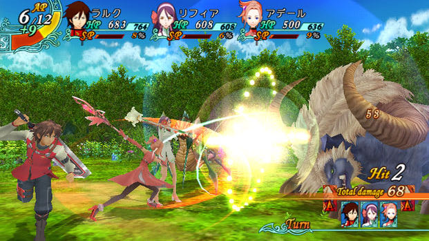 Arc Rise Fantasia - Nintendo Wii (Ignition Entertainment - 1) video game collectible [Barcode 893384000472] - Main Image 4