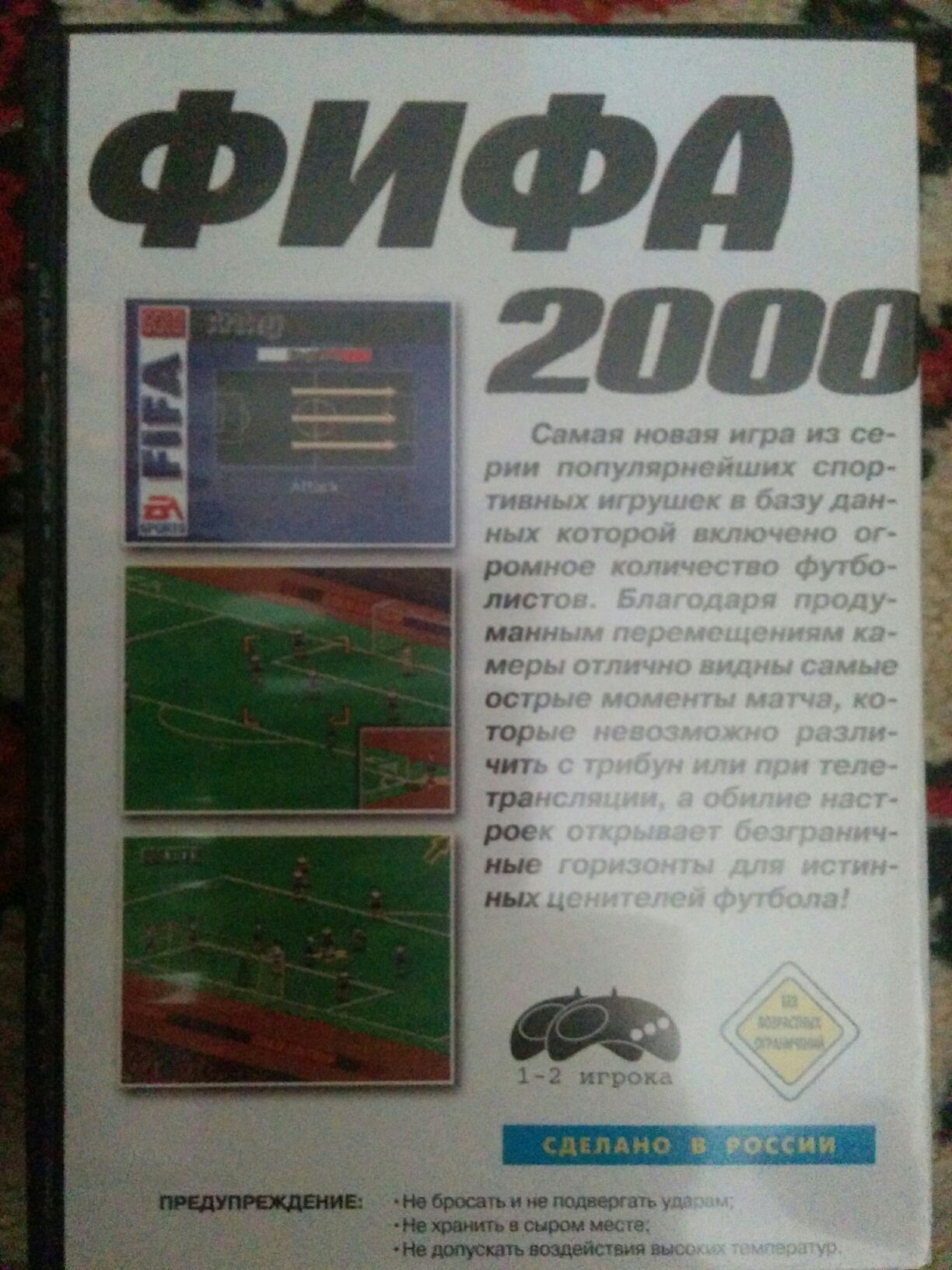 Fifa 2000 - Sega Mega Drive video game collectible - Main Image 2