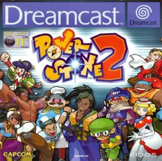 Power Stone 2 - Sega Dreamcast (Capcom - 4) video game collectible [Barcode 5032921011723] - Main Image 1