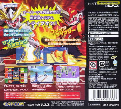 Megaman Starforce 2 Zerker X Ninja - Nintendo DS (Capcom) video game collectible - Main Image 2
