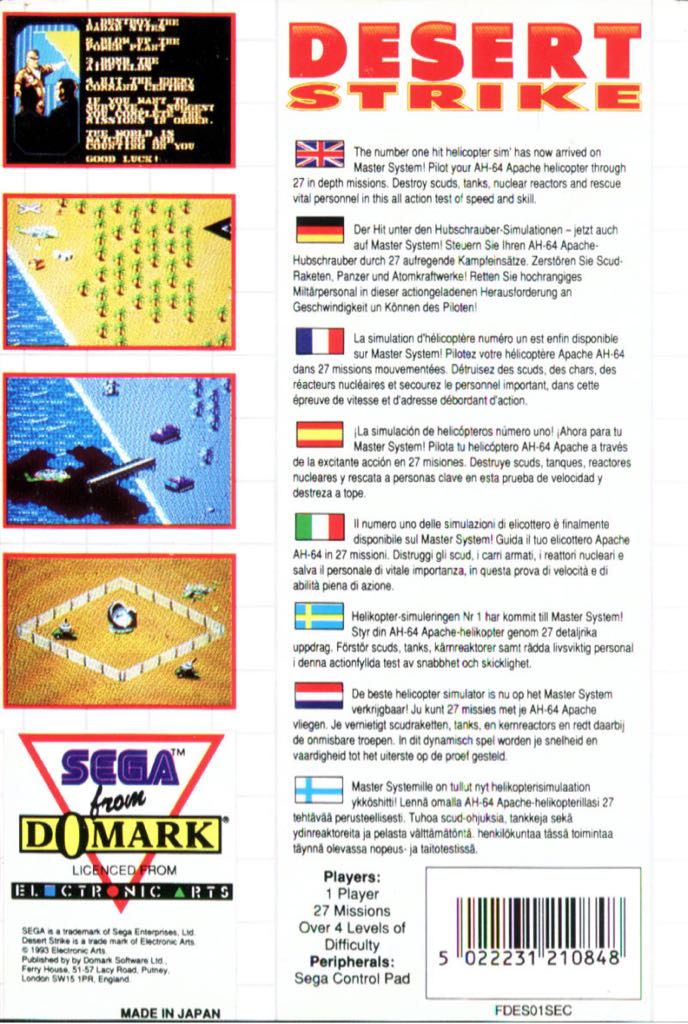 Desert Strike - Sega Master System video game collectible - Main Image 2