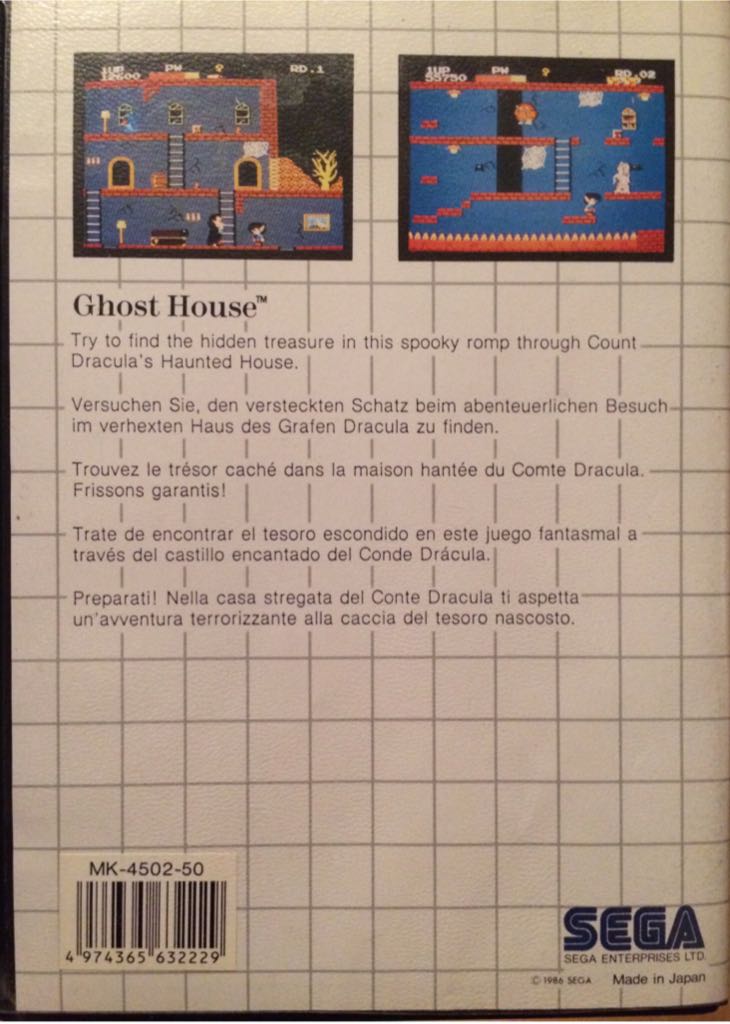 Ghost House - Sega Master System (Sega - 1) video game collectible [Barcode 4974365632229] - Main Image 2