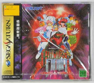 Command and Conquer: Generals