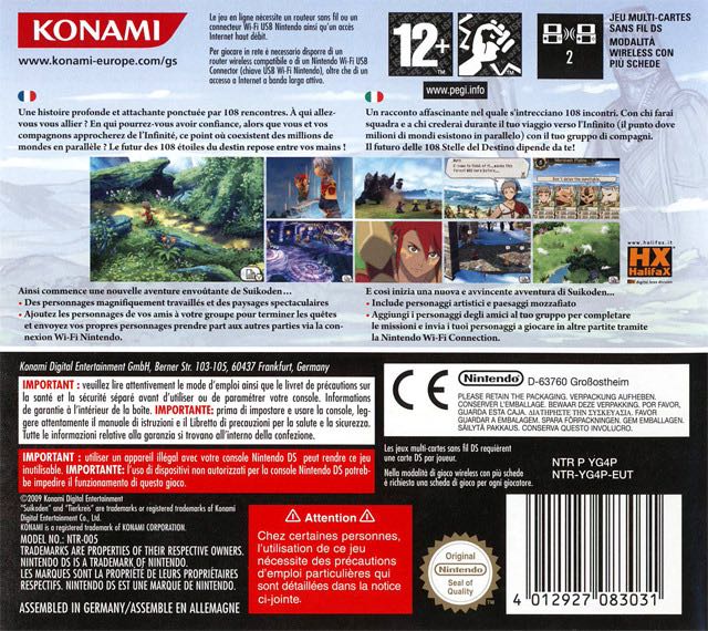 Suikoden: Tierkreis - Nintendo DS (Konami - 1) video game collectible [Barcode 4012927083031] - Main Image 2