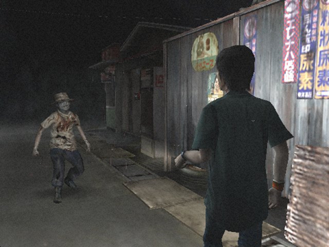 Forbidden Siren - Sony PlayStation 2 (PS2) (1) video game collectible [Barcode 711719609247] - Main Image 2