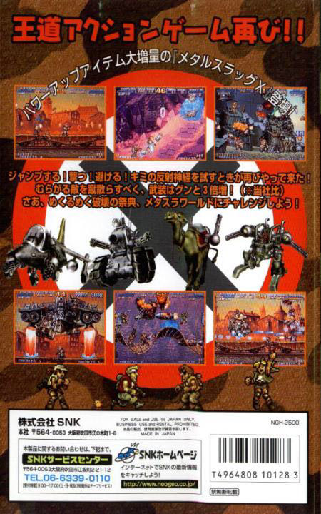 Metal Slug X - Apple iOS (SNK Corporation - 1) video game collectible [Barcode 0093992087647] - Main Image 2