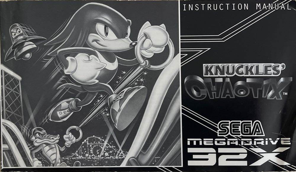 Knuckles Chaotix - Sega 32X (Sega - 2) video game collectible [Barcode 4974365845032] - Main Image 4