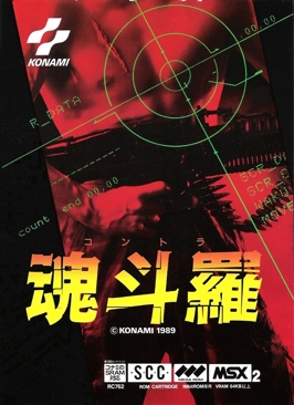 Unreal Tournament 2003